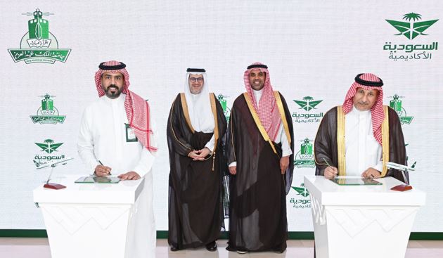 King Abdulaziz University and Prince Sultan Aviation Academy Sign MoU to Develop National Talent in Engineering and Industrial Sectors